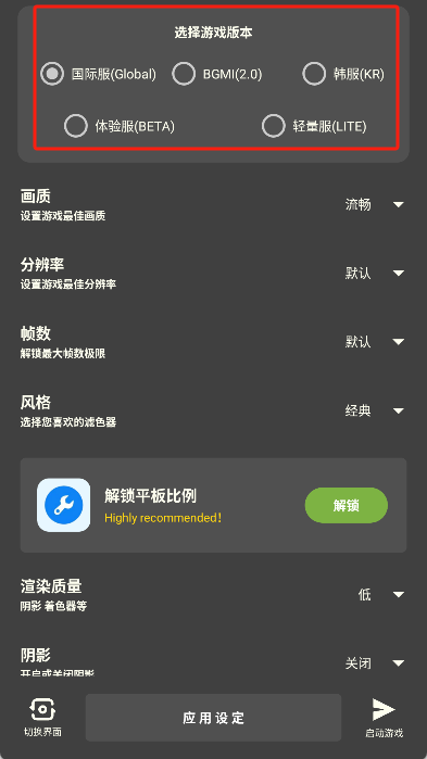 牧云工具箱