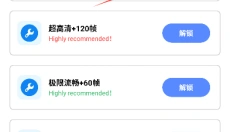 牧云工具箱 截图