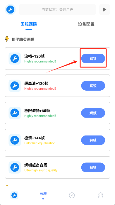 牧云工具箱