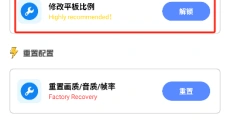 牧云工具箱 截图