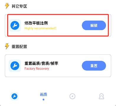 牧云工具箱