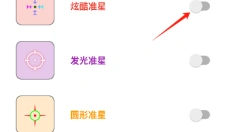 牧云工具箱 截图