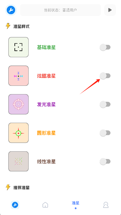 牧云工具箱
