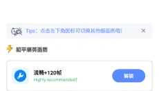 牧云工具箱 截图