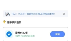 牧云工具箱 截图