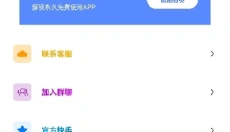 牧云工具箱 截图