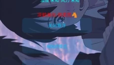 凉鹤美化包免费版 截图
