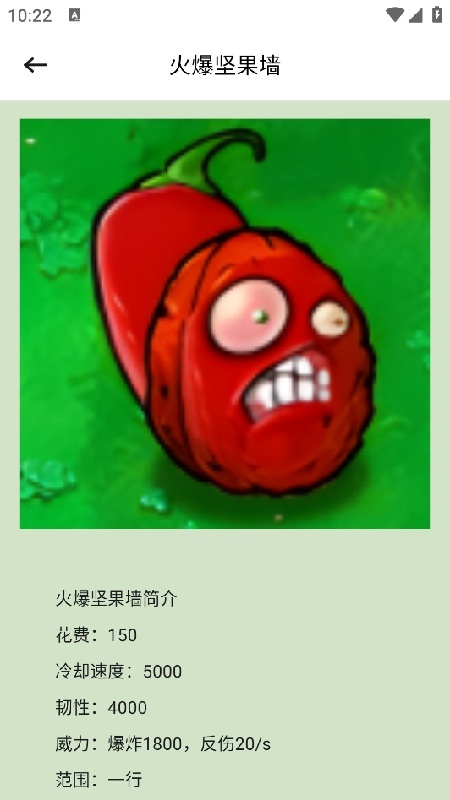 PVZBT