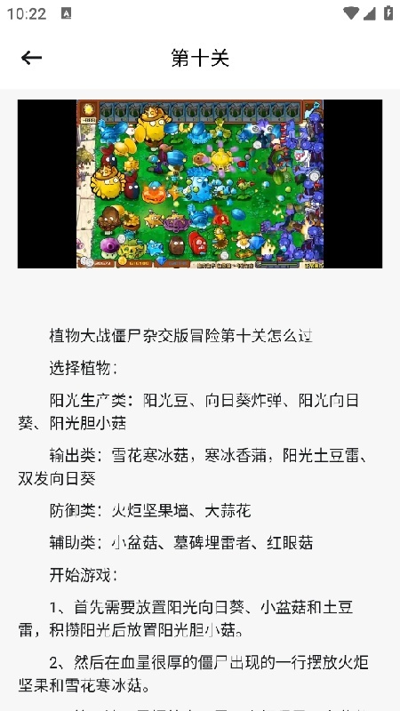 PVZBT