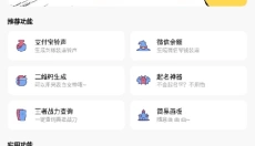 小也画质大师 截图