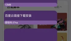 秃秃鼠 截图