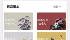 秃秃鼠 截图