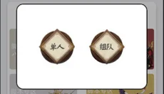 秃秃鼠 截图