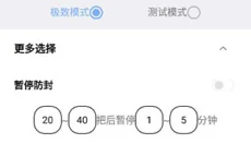秃秃鼠 截图