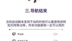 秃秃鼠 截图
