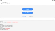 秃秃鼠 截图