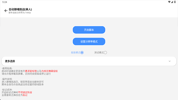 秃秃鼠