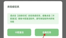 大白画质盒子安卓版 截图
