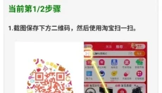 大白画质盒子安卓版 截图