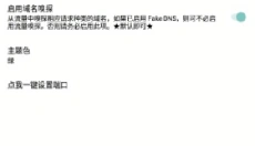 浪漫公益端 截图