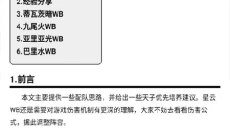 gamekee游戏平台 截图
