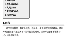 gamekee游戏平台 截图