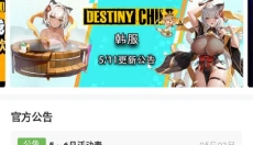 gamekee游戏平台 截图