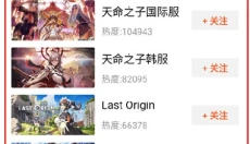 gamekee游戏平台 截图