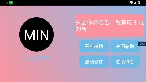 末影人科技