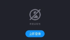 游戏加加轻量版 截图