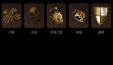 d2助手暗黑2 截图