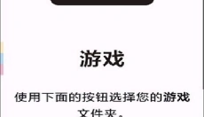 Torzu模拟器 截图