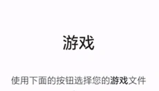 Torzu模拟器 截图