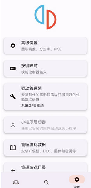 Torzu模拟器