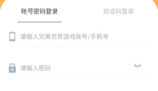 塔吉多app官网 截图