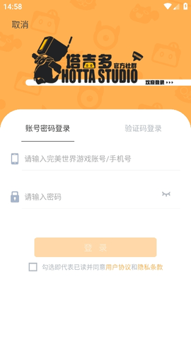 塔吉多app官网