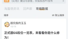 塔吉多app官网 截图