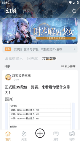 塔吉多app官网
