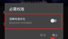 k2er安卓 截图