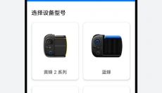 飞智游戏厅app 截图