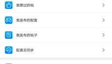 飞智游戏厅app 截图