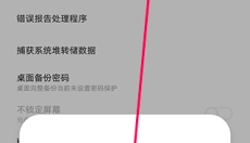 飞智游戏厅app 截图