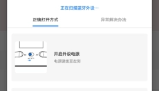 飞智游戏厅app 截图