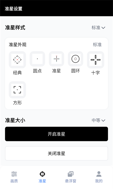 gfx工具箱官网