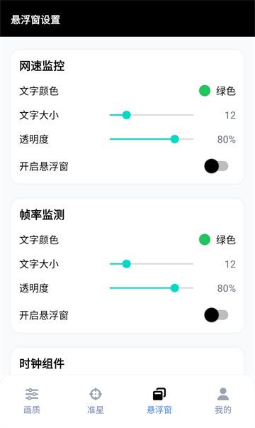 gfx工具箱官网