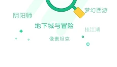 指姆玩 截图