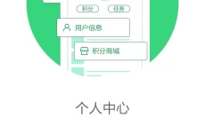指姆玩 截图