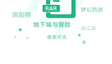 指姆玩 截图