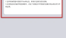 小马街机厅 截图
