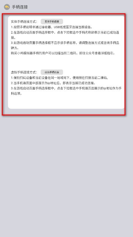 小马街机厅app官方版 小马街机厅